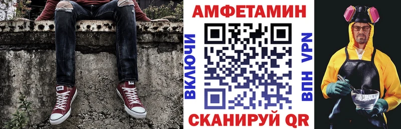 АМФЕТАМИН VHQ  Купить где  Белёв 