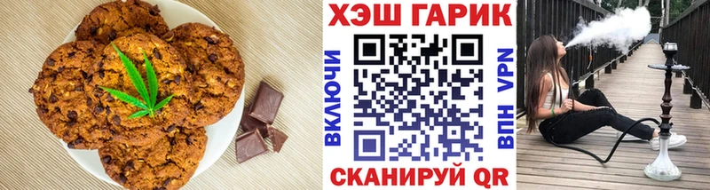 Купить  Белёв  Cannafood конопля 