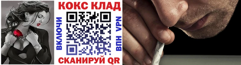 Кокаин Колумбийский Белёв