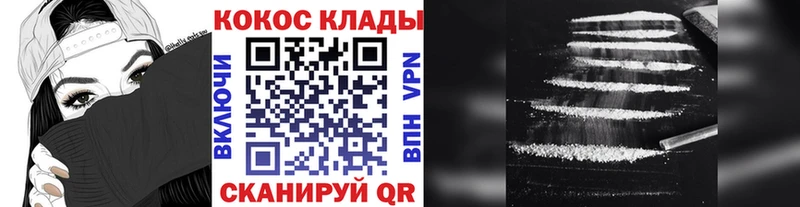 Купить где  Белёв  Cocaine FishScale 