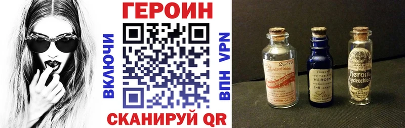 Купить где  Белёв  Героин Афган 