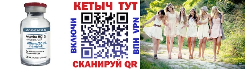 Купить закладки  Белёв  Кетамин VHQ 
