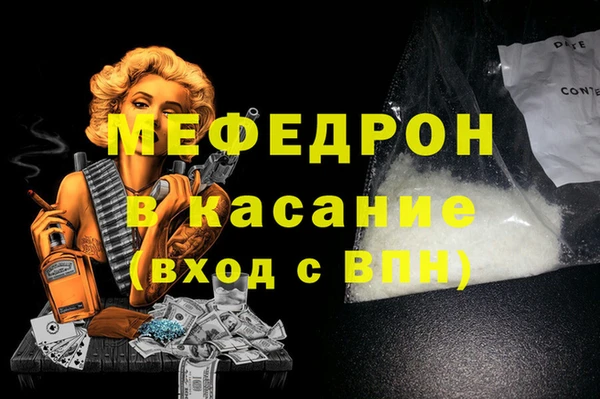 крисы Костерёво