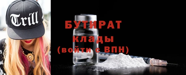 крисы Костерёво
