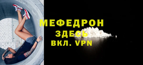 крисы Костерёво