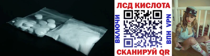 Лсд 25 экстази кислота  Купить  Белёв 