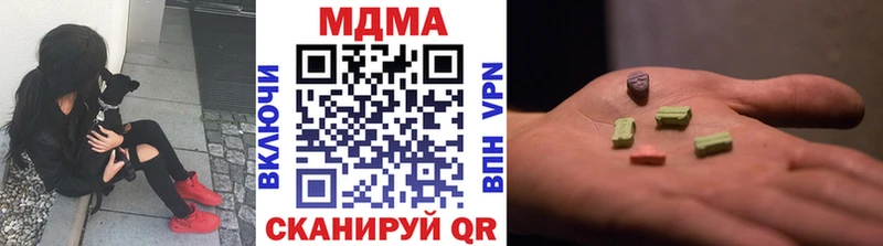 МДМА молли  Купить где  Белёв 
