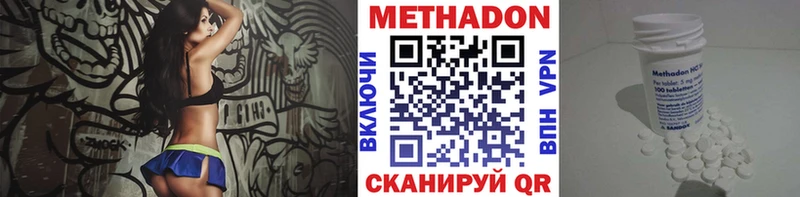 Купить закладки  Белёв  Метадон VHQ 