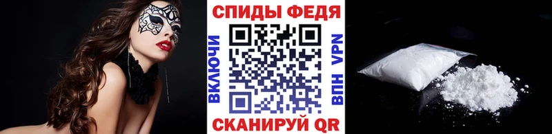 МЕТАМФЕТАМИН винт  Купить  Белёв 