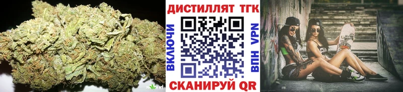 Купить  Белёв  ТГК вейп с тгк 